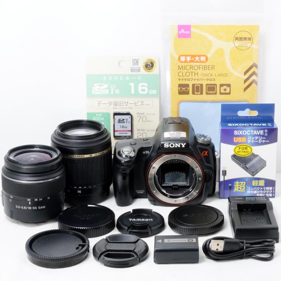 α（ソニー） ソニー デジタル一眼レフカメラ SONY α55 18-55mm 55