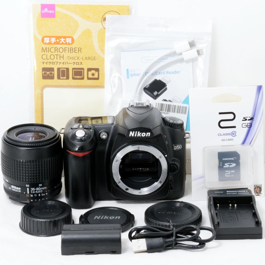 全国送料無料】 Nikon D50 カメラバッグ付き スマホ転送OK レンズ