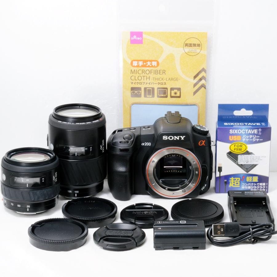★初心者オススメ★SONY α 200 ダブルズームキット★オマケ付き★ 初心者おすすめ】SONY α200 ダブルズーム すぐ使える フルセット