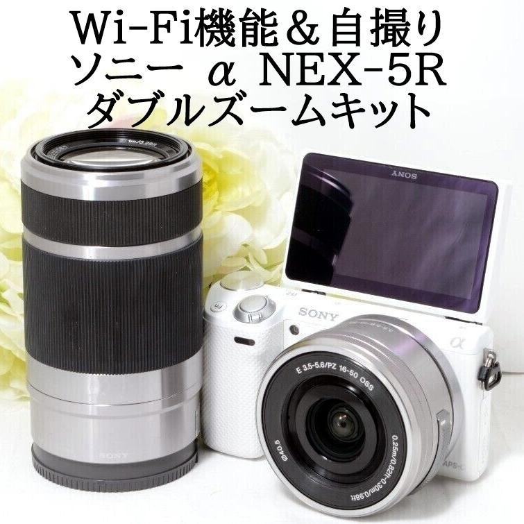 新品未使用 非常に良い SONY ソニー デジタル一眼カメラ NEX-5T ダブルズームレンズキット ブラック NEX-5TY-B