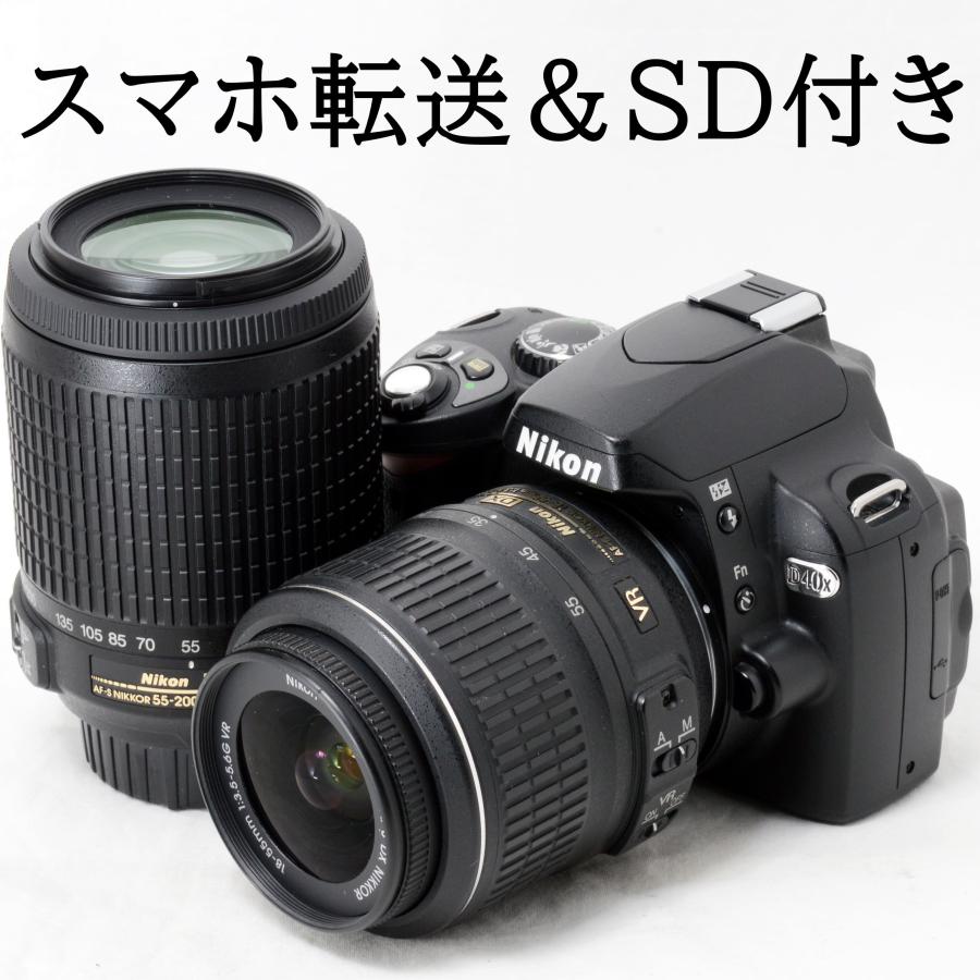 ニコン デジタル一眼レフカメラ Nikon D40x AF-S 18-55 55-200 G ED  