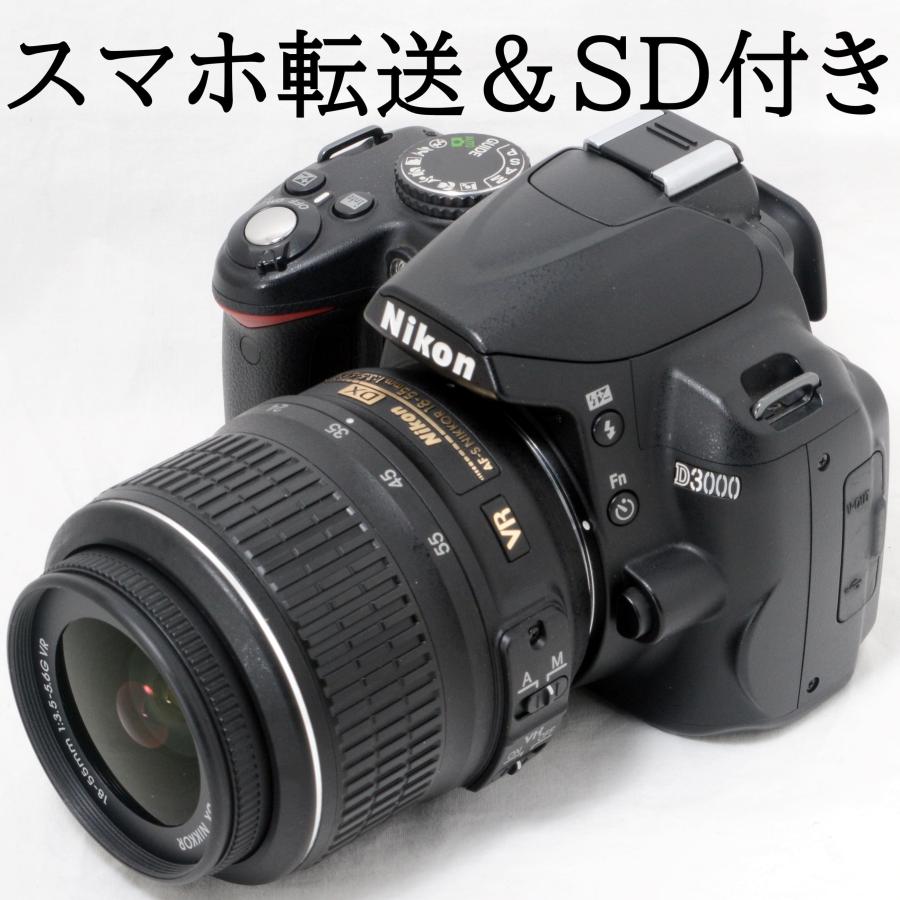 ニコンD ニコン デジタル一眼レフカメラ Nikon D3000 AF-S 18-55mm VR