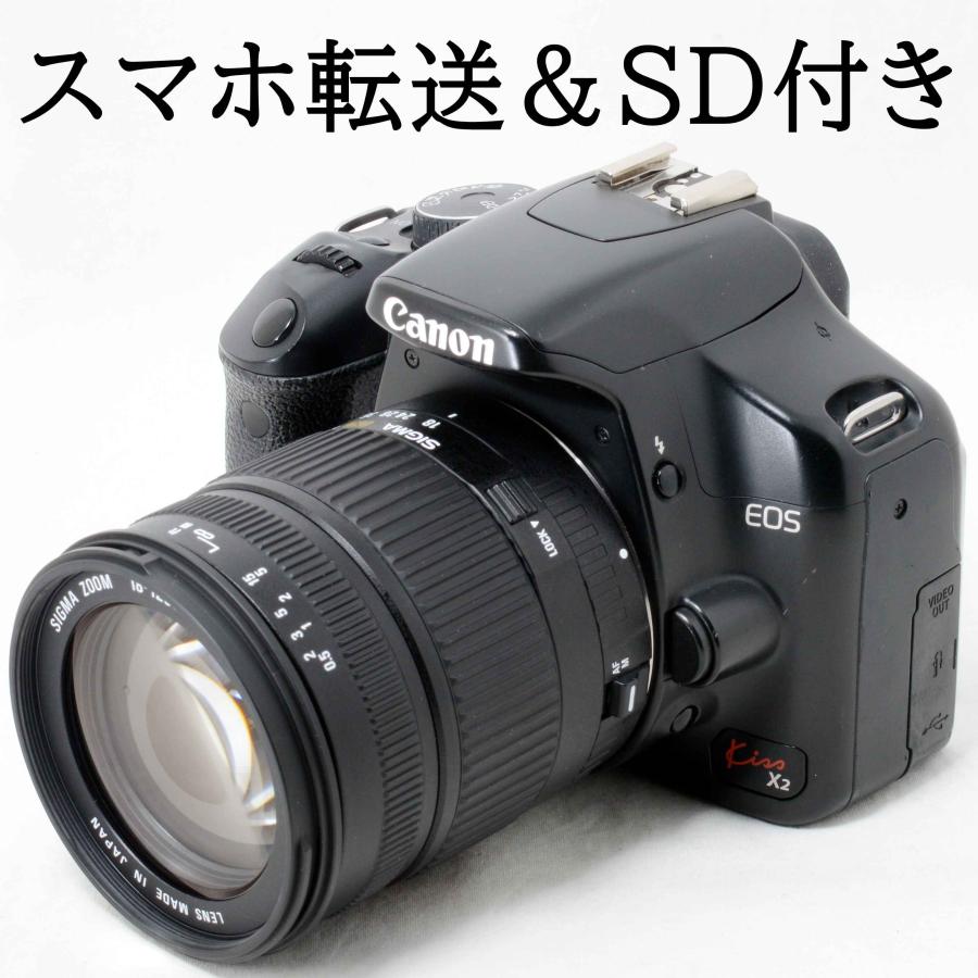 キヤノン デジタル一眼レフカメラ Canon EOS Kiss X2 EF-S 18-55 IS 
