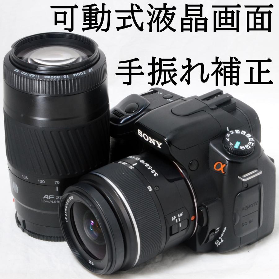 ソニー SONY α300 18-70 ズームレンズキット DSLR-A300KB ブラック デジタル一眼レフカメラ 中古 :866644