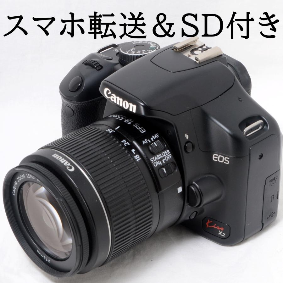 キヤノン デジタル一眼レフカメラ Canon EOS Kiss X2 18-55 レンズキット iPhone転送カードリーダー＆SDカード付き 初心者  おすすめ 中古 : 888330a : サンクスライフストア - 通販 - Yahoo!ショッピング