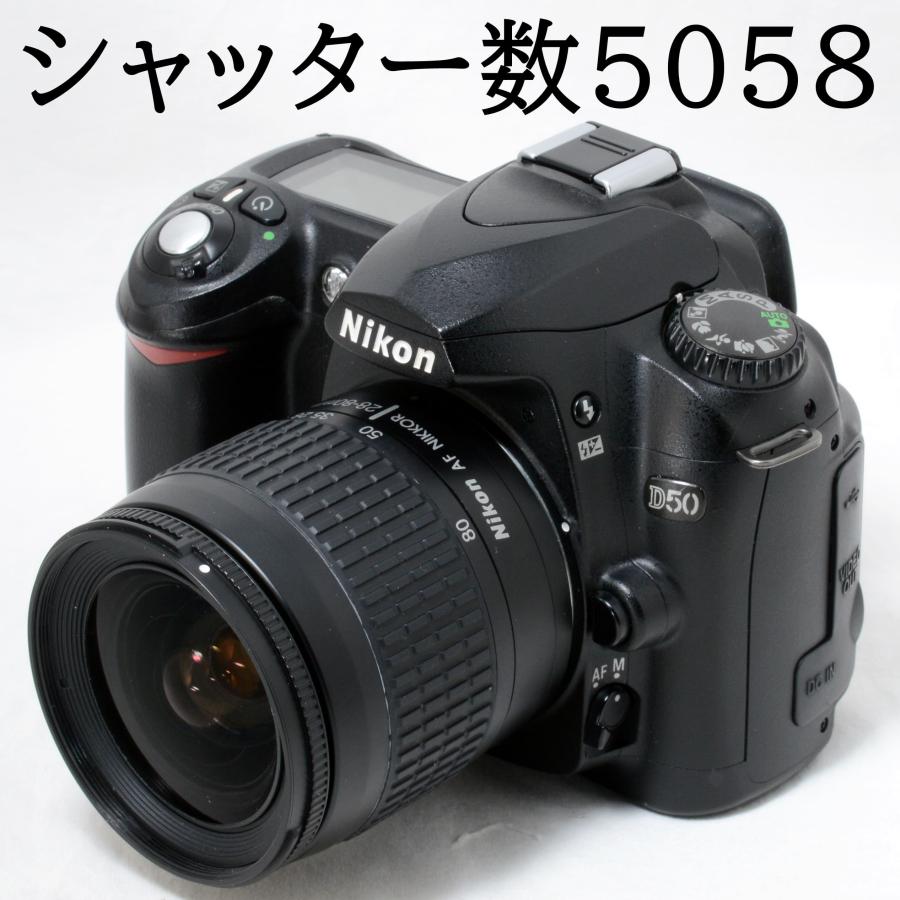 ニコンD ニコン デジタル一眼レフカメラ Nikon D50 AF 28-80mm レンズ