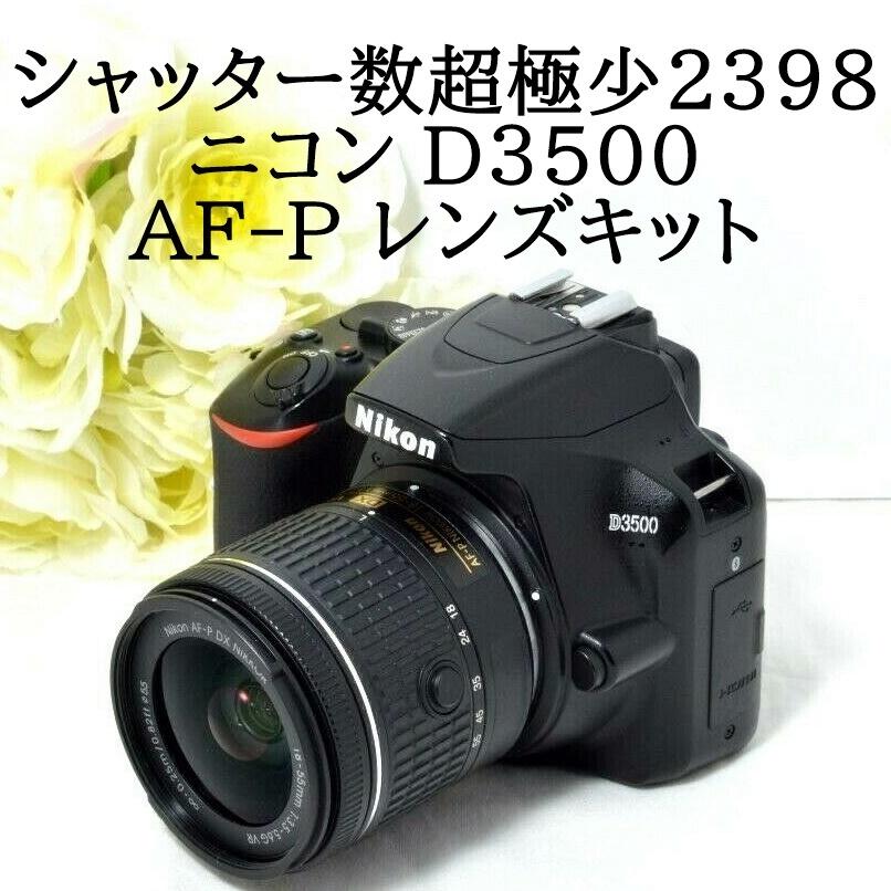 ニコン Nikon D3500 レンズキット SDカード付き デジタル一眼レフ カメラ 中古｜thanks-life-store