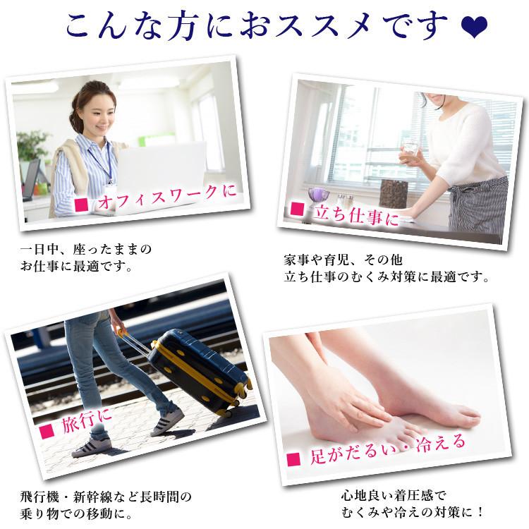 エムアンドエム 着圧 靴下 ソックス 3足セット レディース ソフト着圧