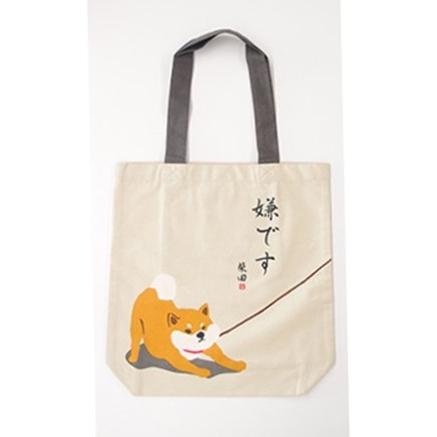 エコバッグ／柴田さん FRIENDSHILL（フレンズヒル） トートバッグ 犬 イヤイヤシバタ A4 柴犬