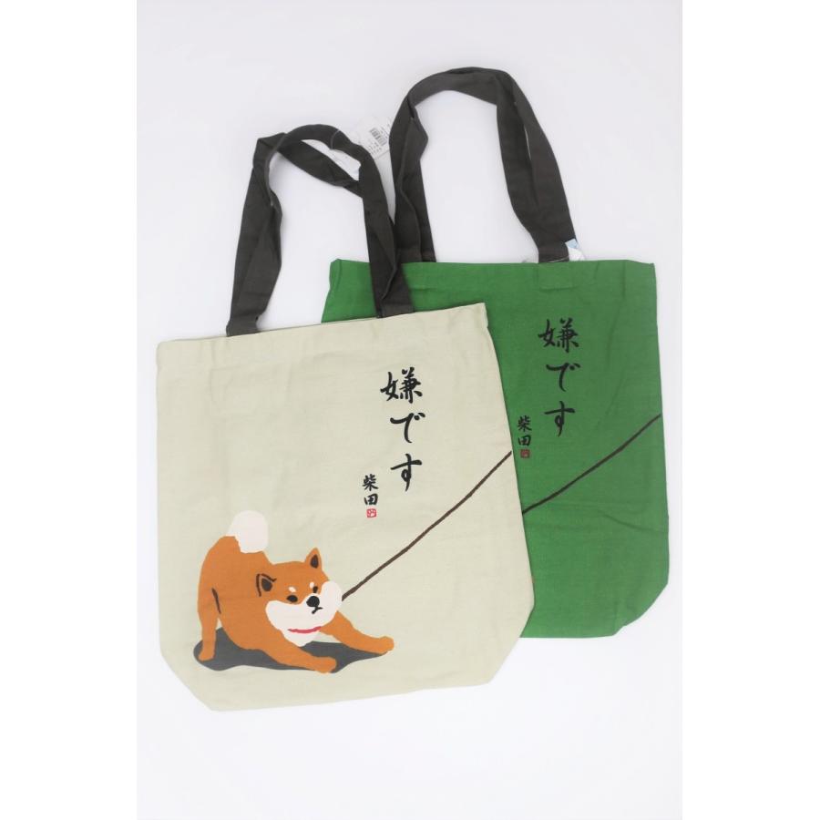 FRIENDSHILL トートバッグ 犬 イヤイヤシバタ A4 柴犬 拒否柴 エコ