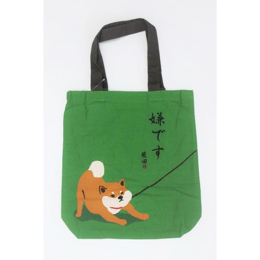 FRIENDSHILL トートバッグ 犬 イヤイヤシバタ A4 柴犬 拒否柴