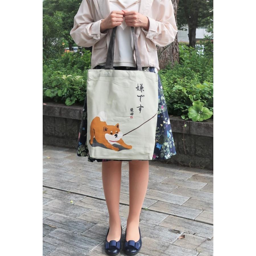 FRIENDSHILL トートバッグ 犬 イヤイヤシバタ A4 柴犬 拒否柴 エコ