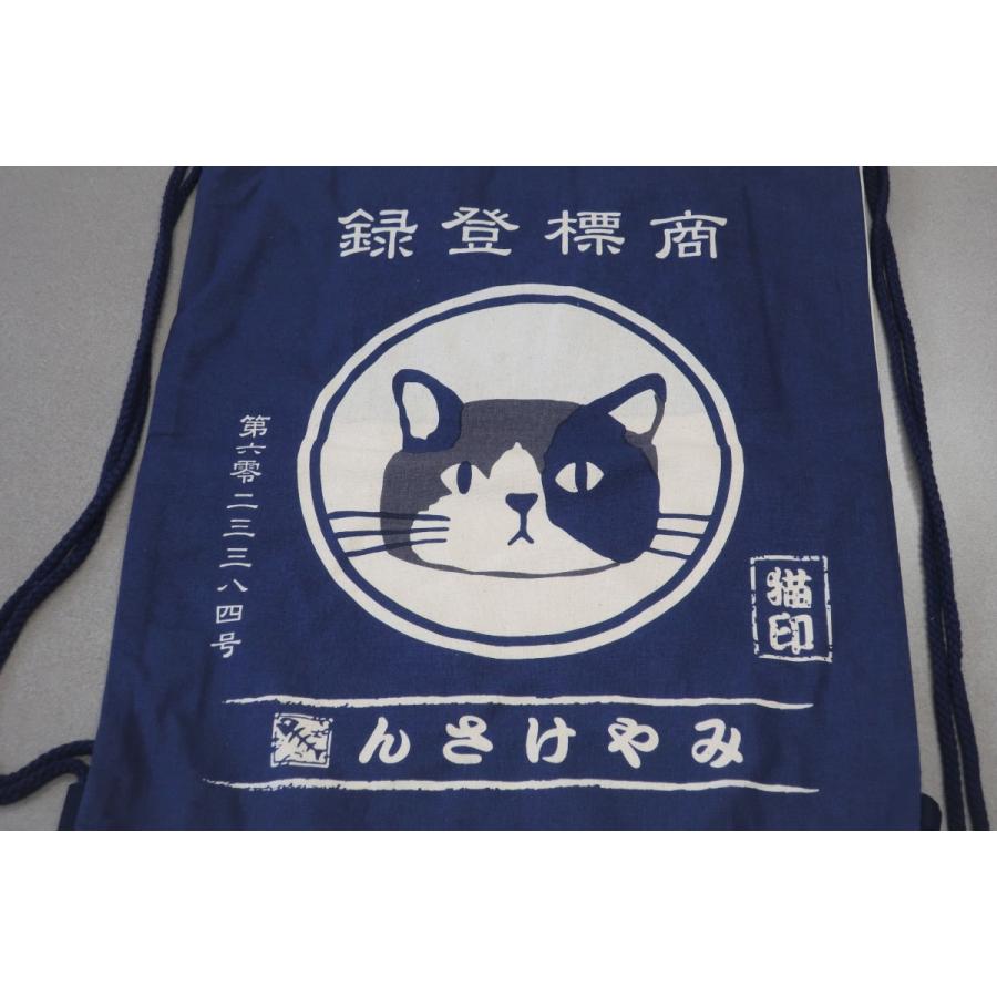 FRIENDSHILL（フレンズヒル） ナップサック 猫 みやけ リュック