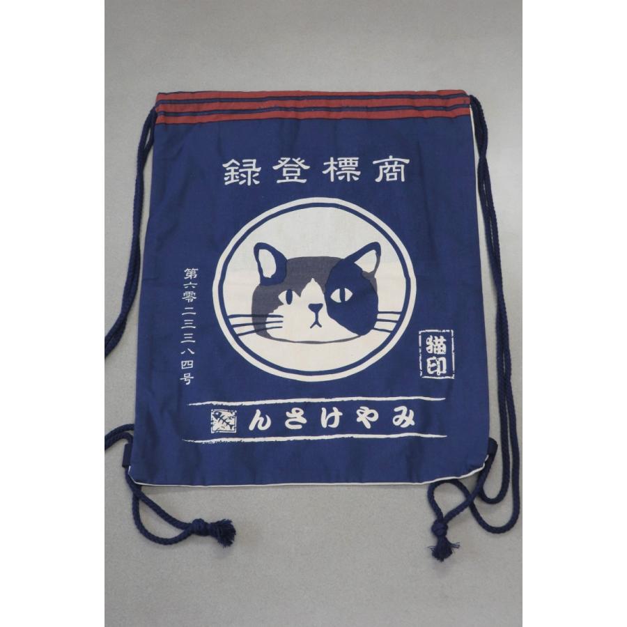 FRIENDSHILL（フレンズヒル） ナップサック 猫 みやけ リュック