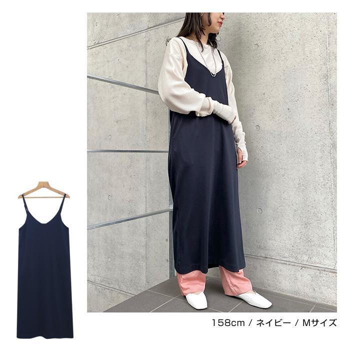キャミ ワンピース ポンチ レディース 春 夏 秋 冬 アジャスター付
