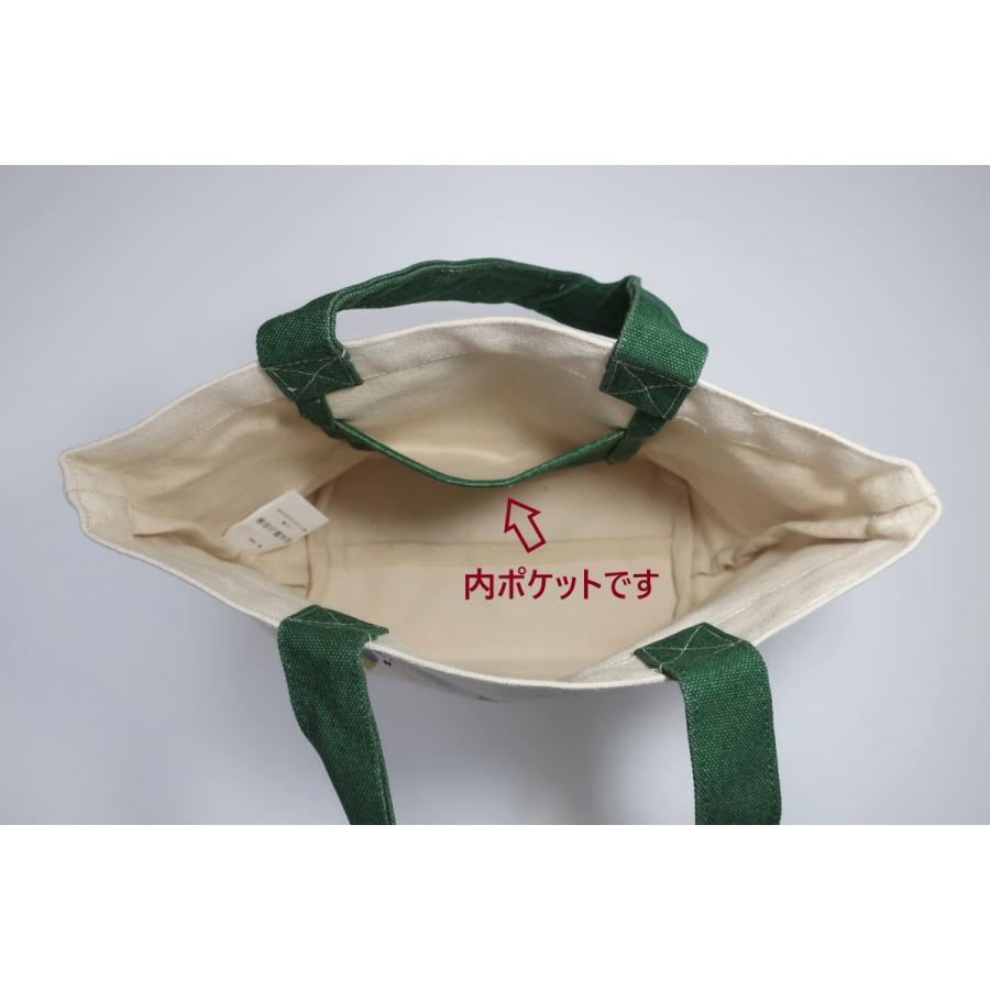 トートバッグ ハシビロサン ミニトート 鳥 ハシビロコウ アニマル 綿 コットン 帆布 エコバッグ フレンズヒル 送料無料 179 | FRIENDSHILL | 03