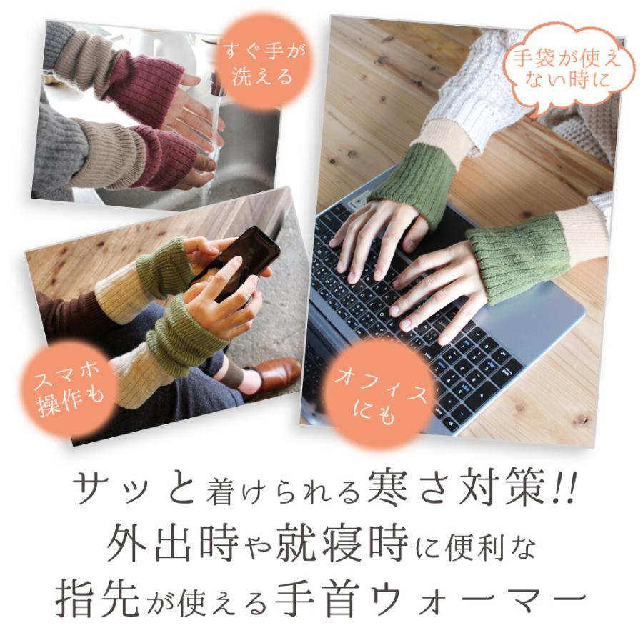 エムアンドエム アームウォーマー 日本製 バイカラー レディース  