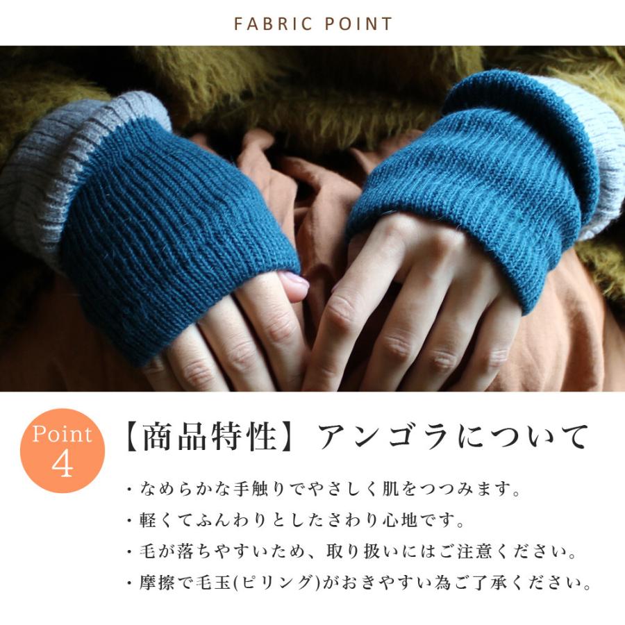 エムアンドエム アームウォーマー 日本製 バイカラー レディース