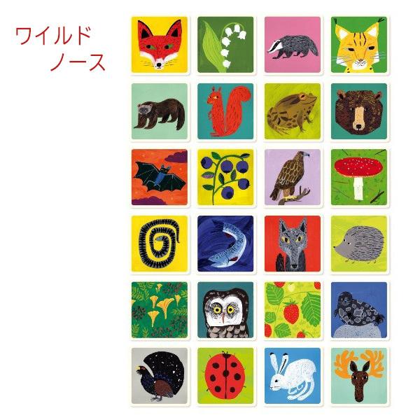 メモリーゲーム 神経衰弱 北欧 おしゃれ カード 休み 体験 教育 学習