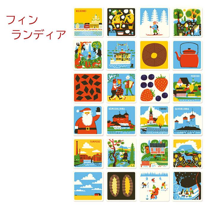 メモリーゲーム 神経衰弱 北欧 おしゃれ カード 休み 体験 教育 学習