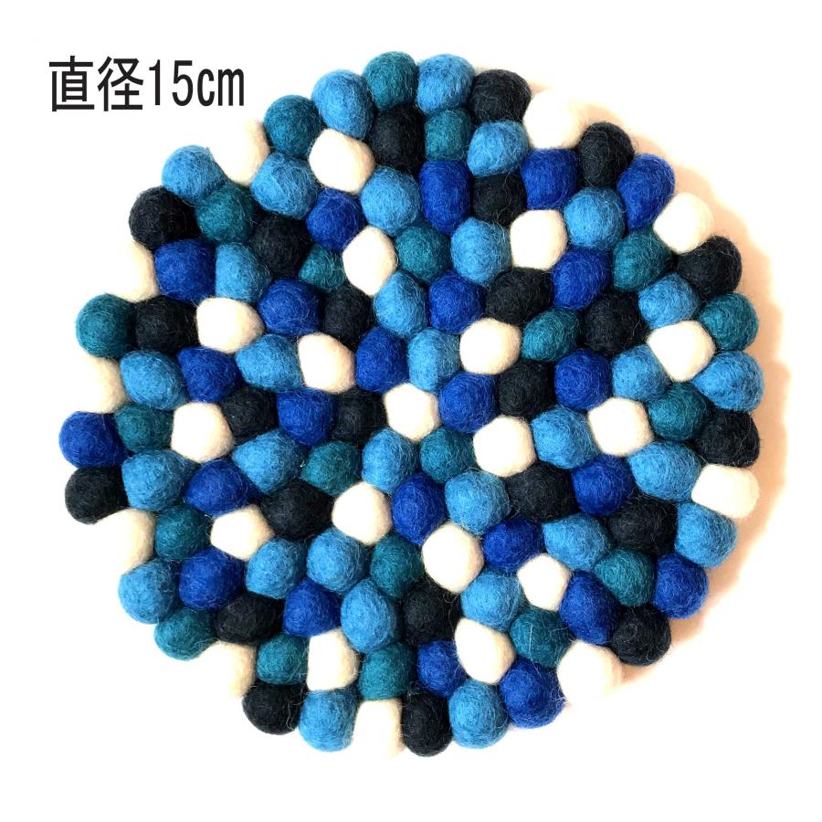 鍋敷き フェルト 直径14cm〜15cm ポットマット ラウンド 天然ウール