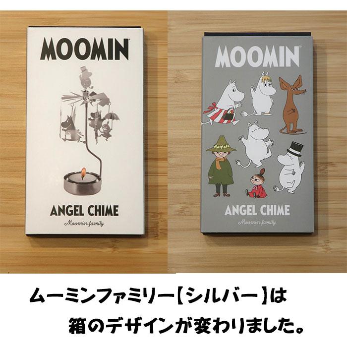 MOOMIN（ムーミン） ロータリーキャンドル 北欧 くるくる回る