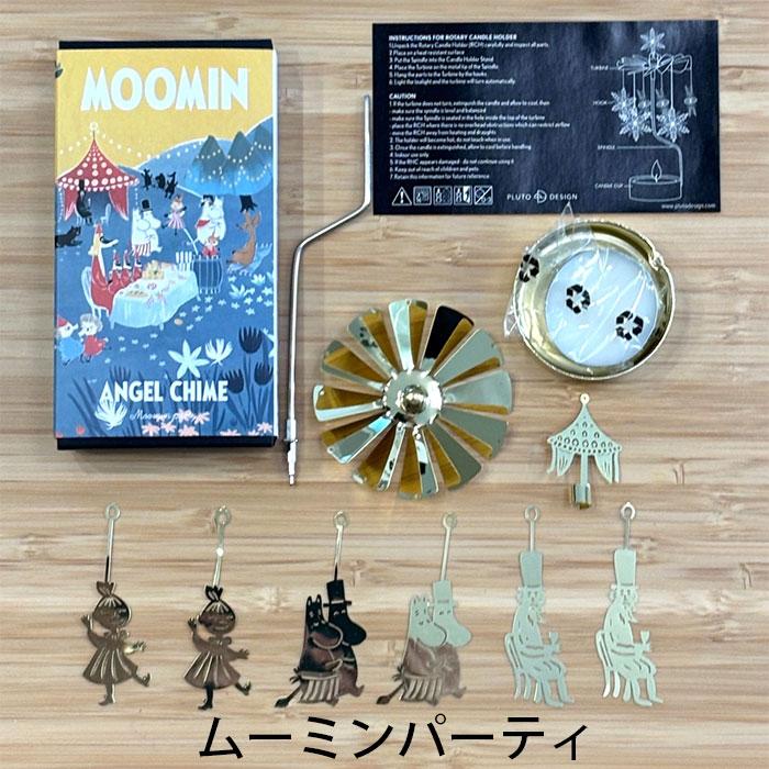 MOOMIN（ムーミン） ロータリーキャンドル 北欧 くるくる回る