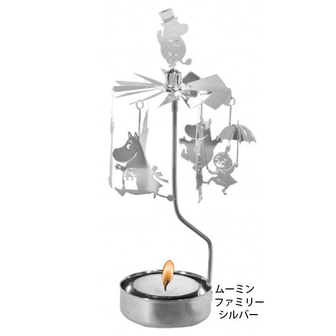 MOOMIN（ムーミン） ロータリーキャンドル 北欧 くるくる回る