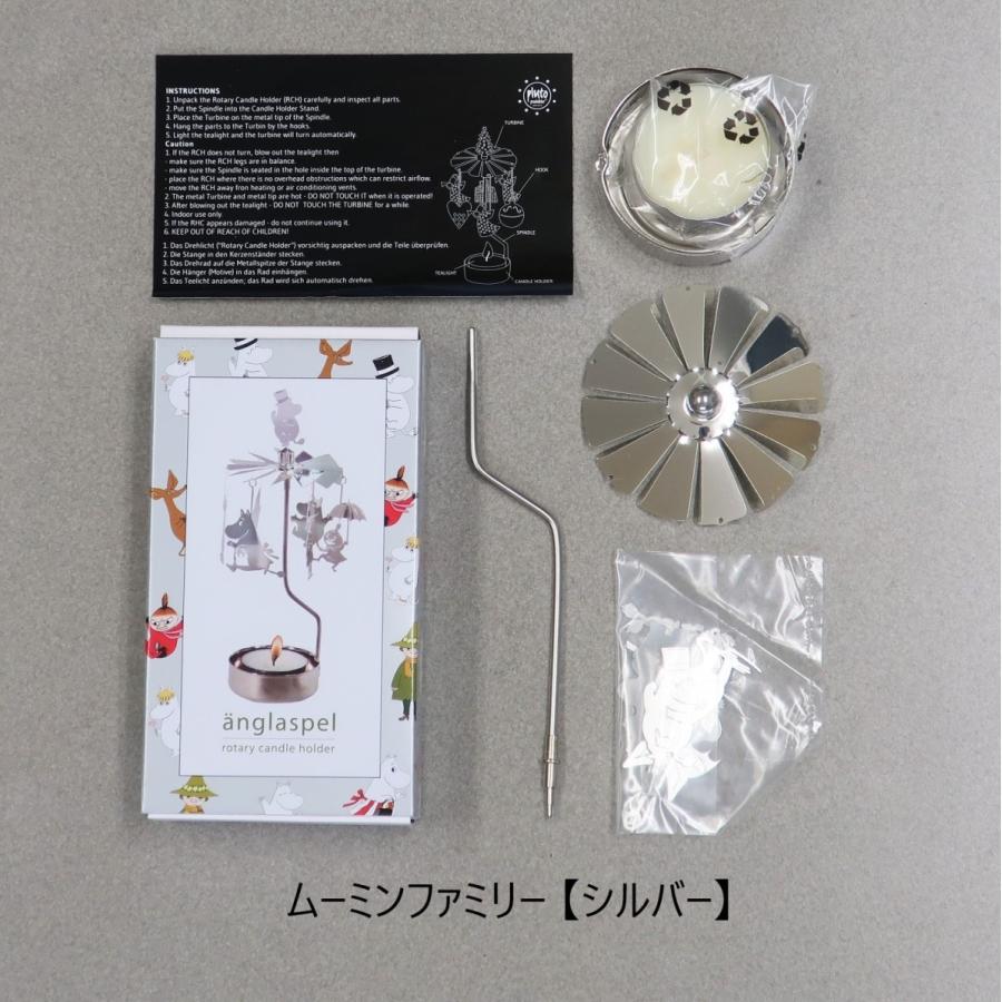 MOOMIN（ムーミン） ロータリーキャンドル 北欧 くるくる回る