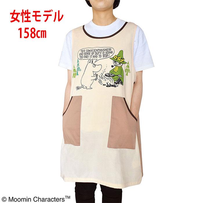 SALE中♡アフタヌーンティーリビング　ムーミン　エプロン SALE中♡アフタヌーンティーリビング ムーミン エプロン - メルカリ