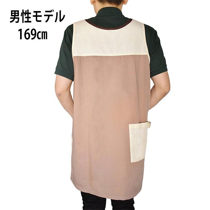 MOOMIN エプロン ムーミン SALE 保育士 リトルミイ かわいい