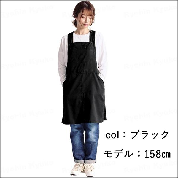エプロン チノ サロペット かぶるだけ バッククロス おしゃれ かわいい