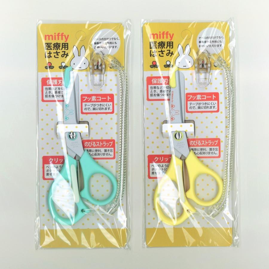 ミフユさま専用品 ミフユさま専用品 ミフユさま専用品 作品タイトルで選ぶ/Z/X -Zillions of