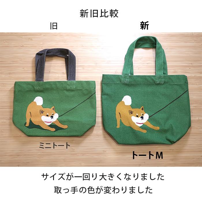 FRIENDSHILL イヤイヤシバタ トート Mサイズ グリーン サイズ