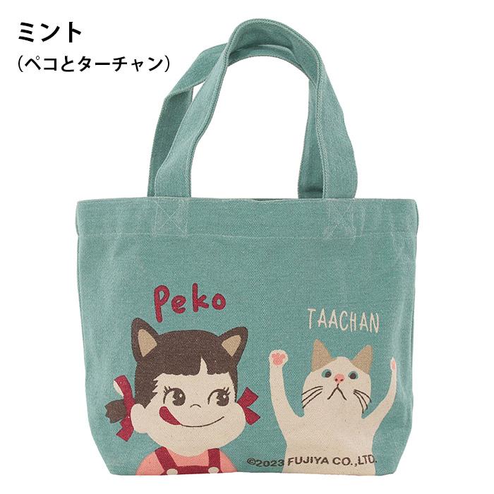 FRIENDSHILL（フレンズヒル） ペコちゃん ミニトート ペコとターチャン