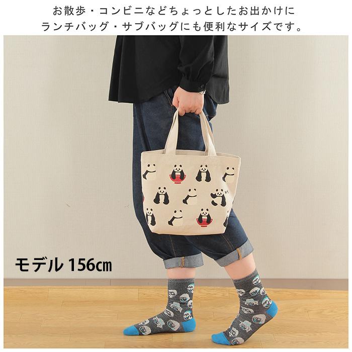 新品　ランチ バッグ　帆布　ドンブリファーファ　パンダ ランチトートバッグ 帆布 ミニトート ドンブリファーファ パンダ