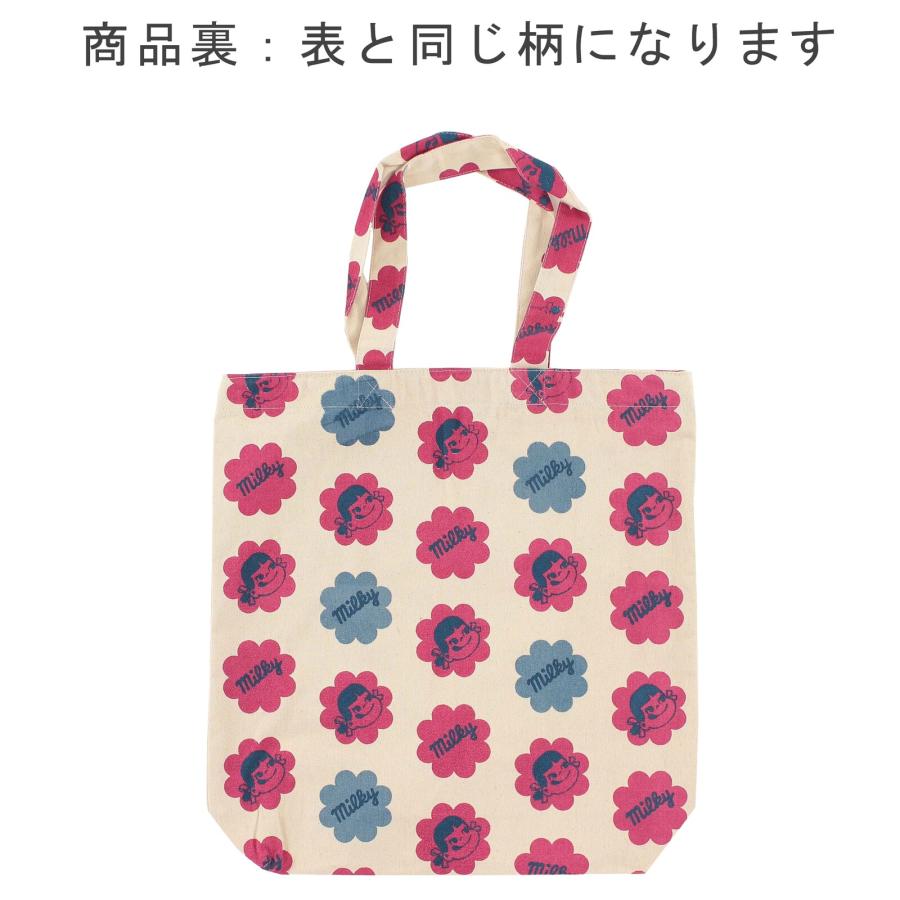FRIENDSHILL ミルキー A4 トート ペコちゃん ファスナー付き