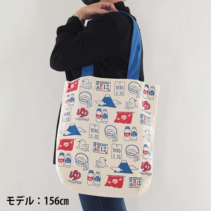 FRIENDSHILL（フレンズヒル） 銭湯 A4 トート セントウ かわいい お 