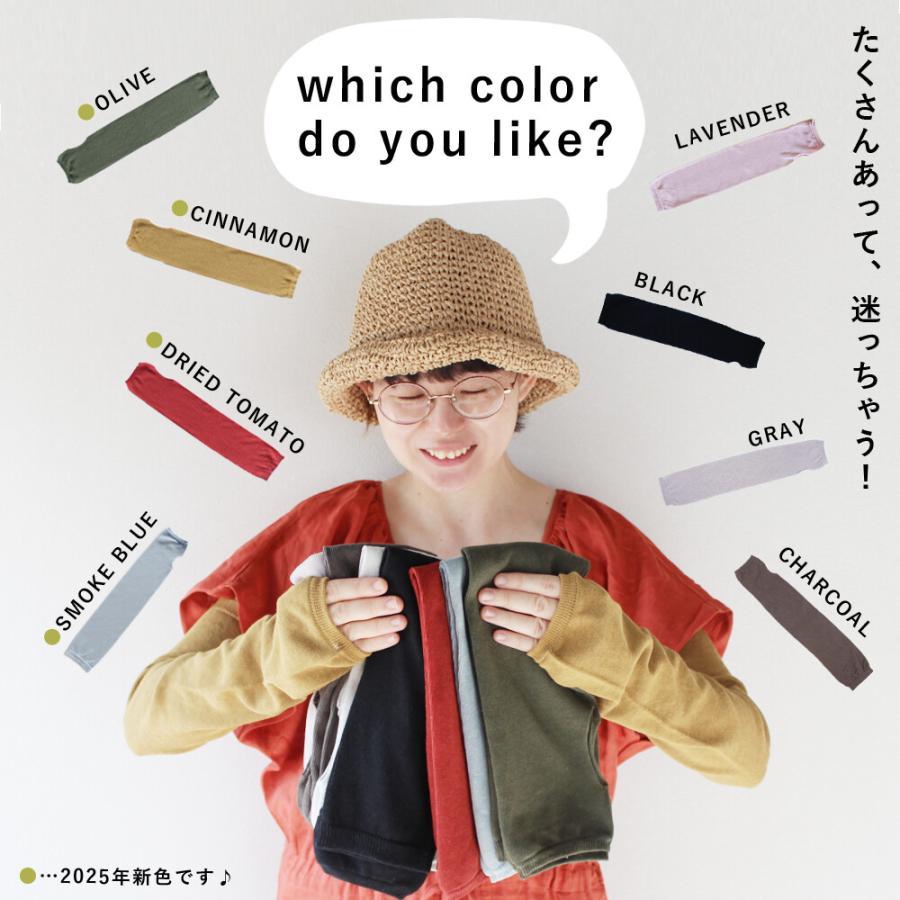 エムアンドエム アームカバー レディース UVカット 綿 麻 コットン