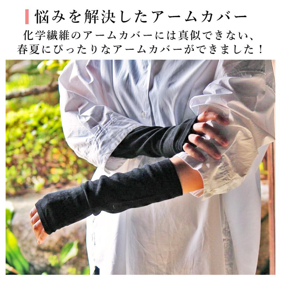 エムアンドエム アームカバー ショート丈 日本製 新作 UVカット