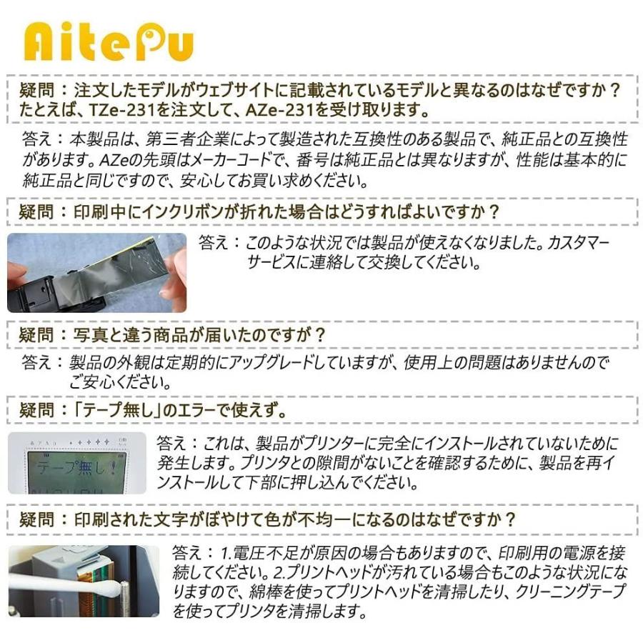 卸直営 互換 ピータッチ テープ 12mm 2個 ブラザー 白 文字 Tze 231 Tz231 Brother Pタッチ テープカセット Pt Heartlandgolfpark Com