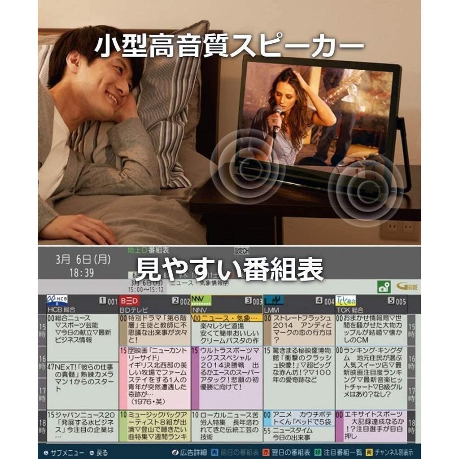 パナソニック 19v型 ポータブル 液晶テレビ プライベート ビエラ ブラック Un 19f9 K 最大84 Offクーポン