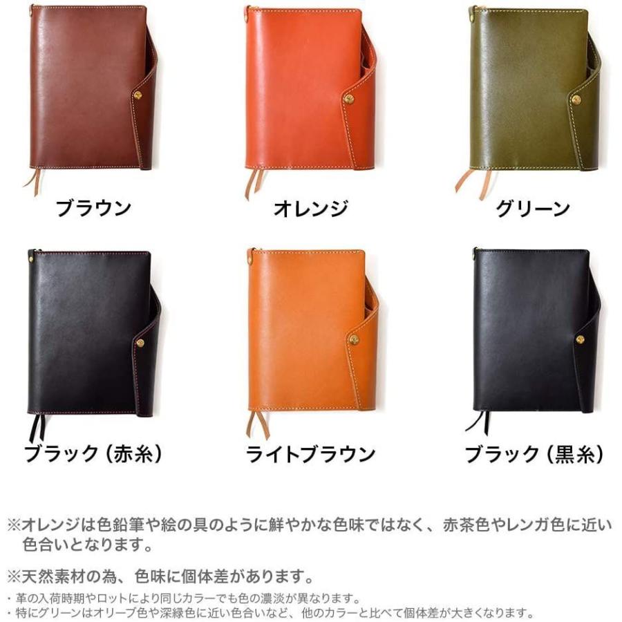 HUKURO 手帳カバー 本当に使える A5 本革 メンズ レディース 日本製 