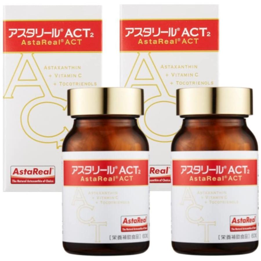 エントリー最大P14倍以上 2個セットアスタリールACT2 - アスタキサンチン