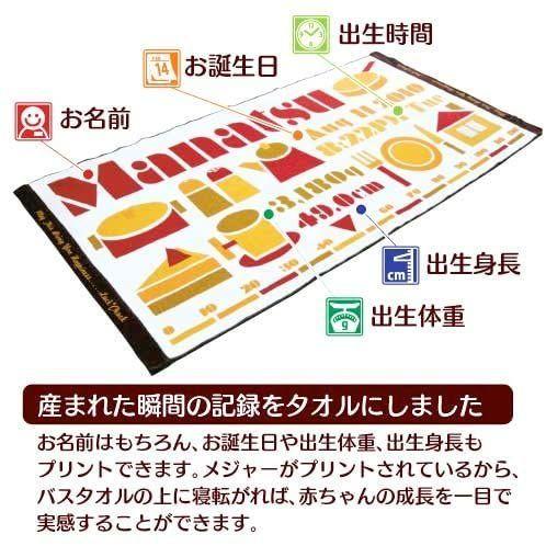 激安特価 名前入りバスタオルお仕立券 32デザインから選べる今治製 タオル 027 通販thanks 通販 Yahoo ショッピング 超歓迎 Campus Diresaica Gob Pe