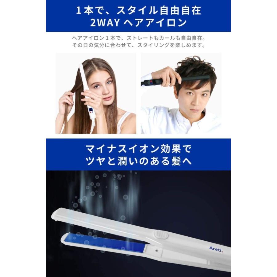 新品 本物 当店在庫だから安心 ストレート ヘアアイロン メンズ マイナスイオン 15mm 2way カール ヘアアイロン Www Cecop Gob Mx