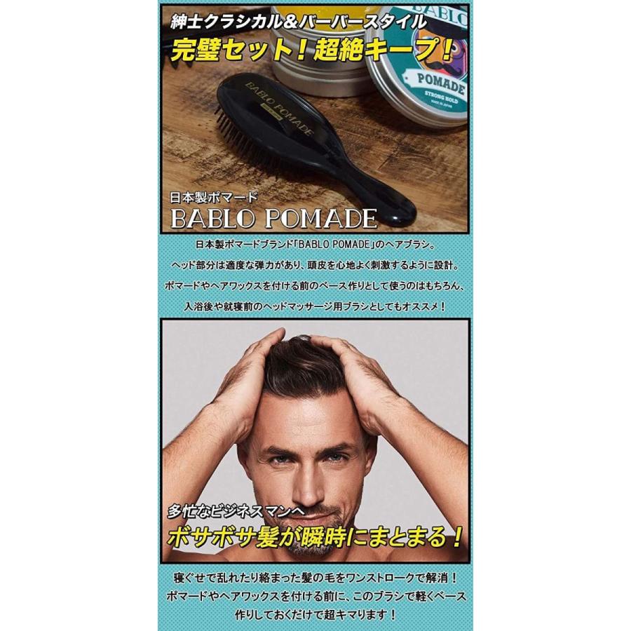 バブロポマード メンズ用ヘアブラシ コーム櫛 メッシュコーム 男性用 3点セット ヘアケア 頭皮スパ バーバーbarber Zxqojwcuz6 腕時計 アクセサリー Centralcampo Com Br