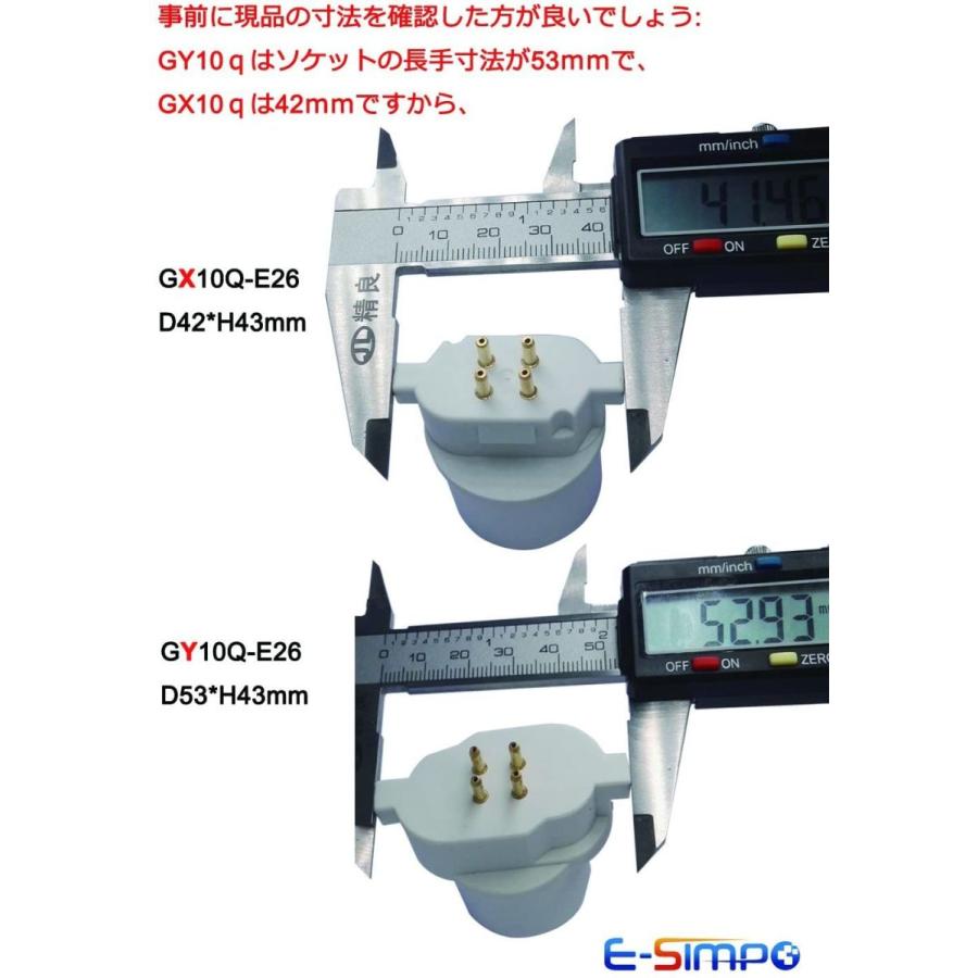 6個セット E-Simpo? GY10Q〜E26 口金変換アダプタ,(GY10q-1/-2/-3/-4対応),GY10Q→E26コンバーター :20210831015228-02207:通販THANKS - 通販 - Yahoo!ショッピング 6個セット E-Simpo? GY10Q〜E26 口金変換アダプタ,(GY10q-1/-2/-3/-4対応),GY10Q→E26コンバーター :20210831015228-02207:通販THANKS - 通販 - Yahoo!ショッピング