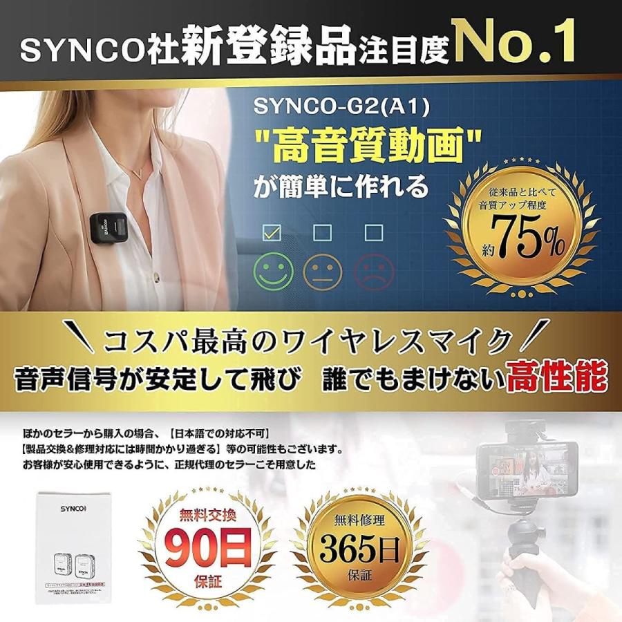 超特価SALE開催!】 SYNCO-G2(A1)-ワイヤレスピンマイクシステム - PC周辺機器 超特価SALE開催!】 SYNCO-G2(A1)-ワイヤレスピンマイクシステム - PC周辺機器