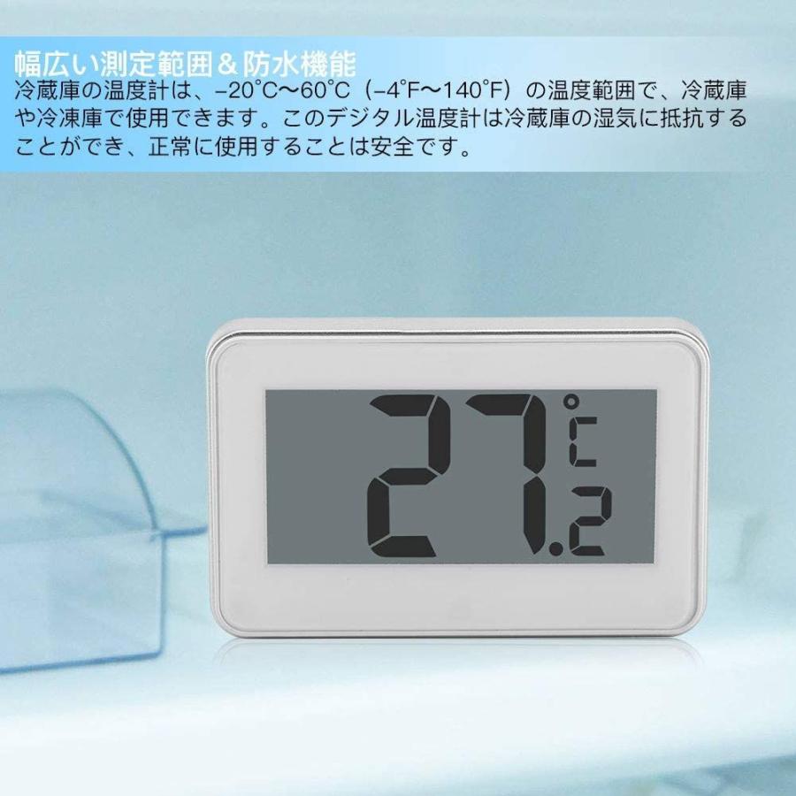 冷蔵庫 冷凍庫用デジタル温度計 冷凍庫温度計 デジタル温度計 冷凍庫 温度計 防水センサー付き コンパクト 水温計 水槽 評判 液晶デジタル ディスプレイキッチン冷蔵庫温度計冷蔵庫温度モニター デジタル温度計 冷蔵庫 冷凍庫 温度計 防水センサー付き コンパクト 水温計 水槽